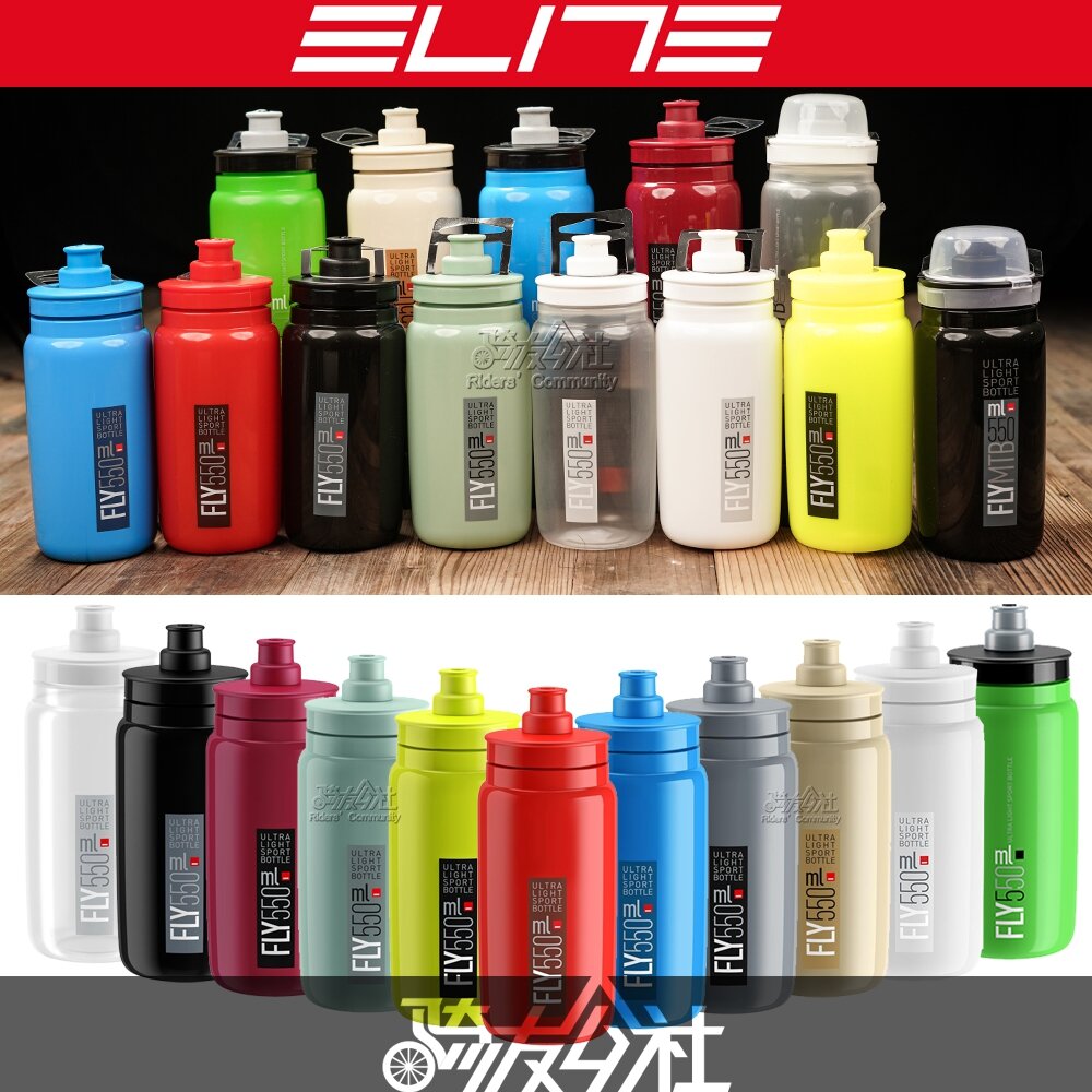 Bình đựng nước thể thao đạp xe elite fly nhập khẩu bình đựng nước xe đạp địa hình đường trường hạm 550 ml nắp chống bụi
