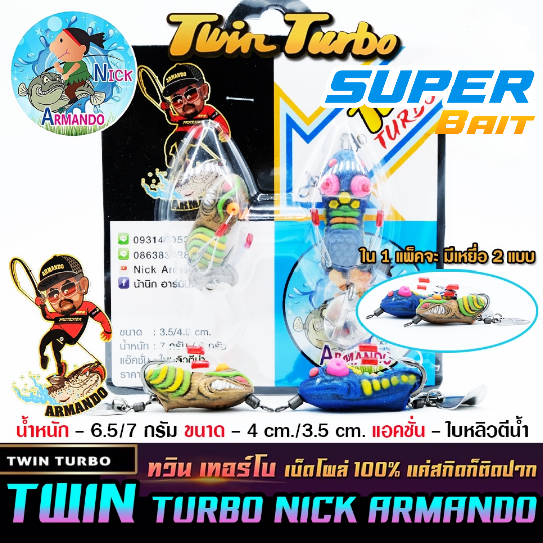 Mồi Câu TWIN TURBO từ NICK ARMANDO THAILAND
