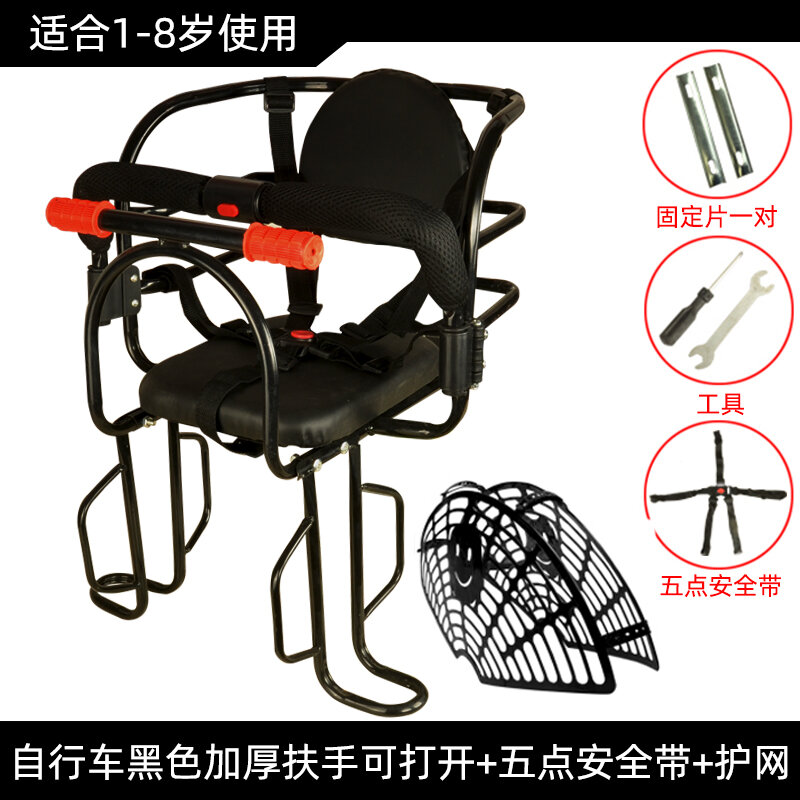 Xe đạp địa hình ghế trẻ em ghế dày dặn xe đạp ghế an toàn em bé ghế ngồi xe điện phía sau ghế trẻ em ghế sau