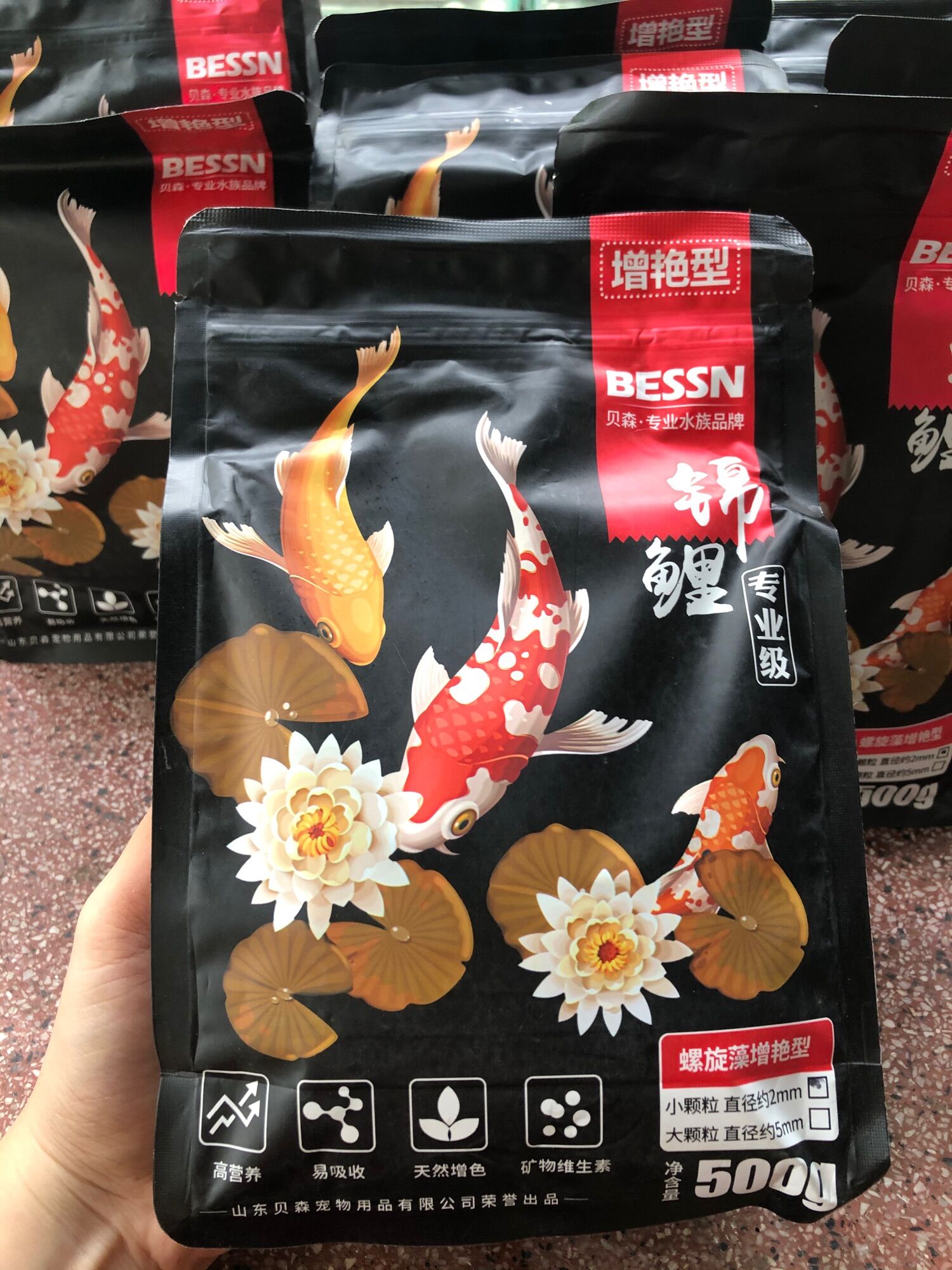 Thức ăn cá koi loại giúp tăng màu