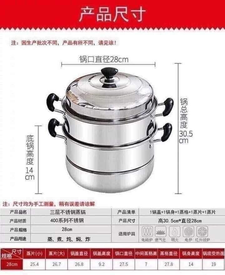 Nồi hấp 3 tầng inox 28cm