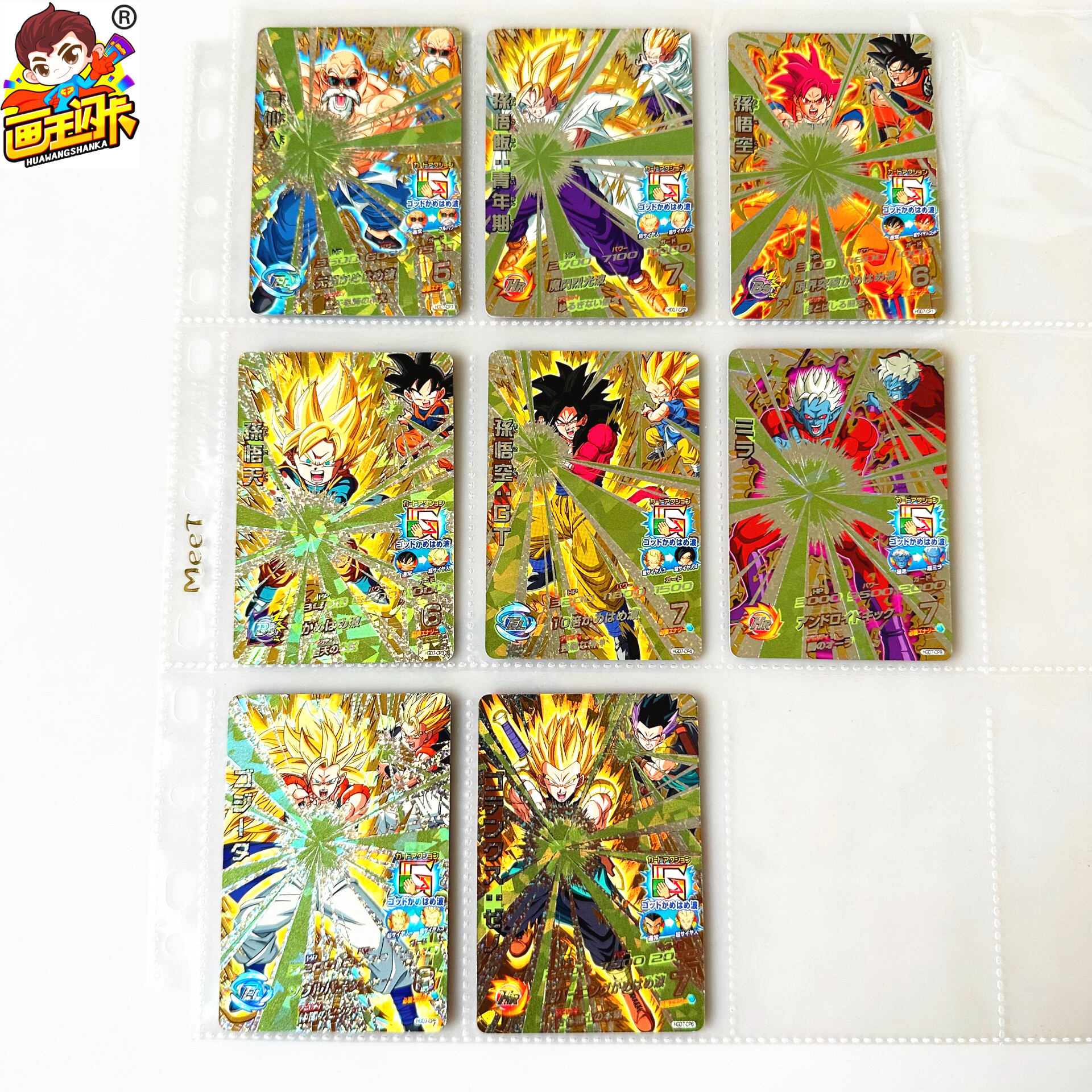 Dragon Ball Hero Card Hgd7 Pop CP Flash Card Super Red Turtle Fairy Wandai Card Wuji