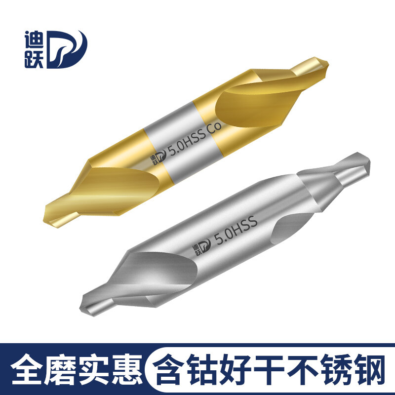 Diyue, mũi khoan trung tâm bằng thép không gỉ, mũi khoan, mũi khoan định vị, 1-6mm