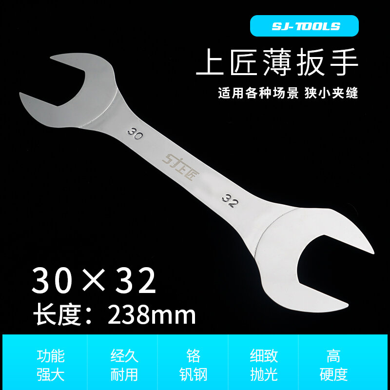 Shangjiang cờ lê ngố hai đầu hai đầu cờ lê mỏng hai đầu cờ lê 10/12/14/17