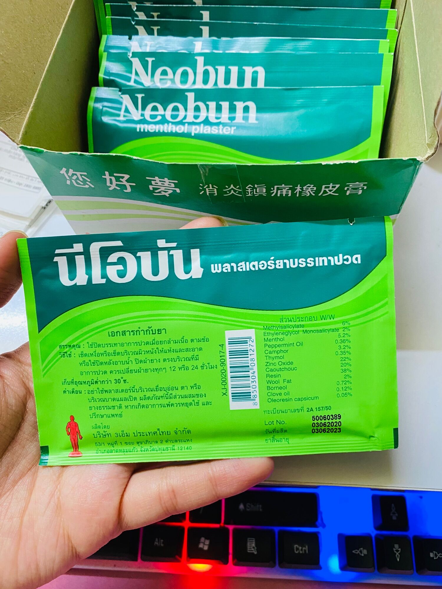 Cao Dán Giảm Đau NEOBUN MENTHOL PLASTER Thái Lan