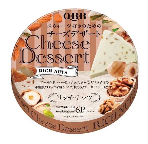 Phô mai QBB nhật bản hộp 90gr