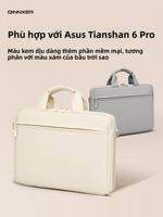 QINNXER | Túi Máy Tính Thiết Kế Mới 2025 Cho Nhiều Mẫu Laptop ASUS Gaming