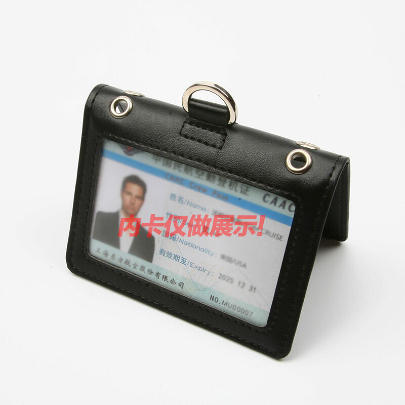 China's Civil Aviation Horizontal Version of the Single and Double Layer Documents Ferrule Unit Work Leather Leather Certificate Holder
