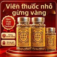 GONGTINGJIUZUNTANG | Viên Hấp Thụ Ẩm