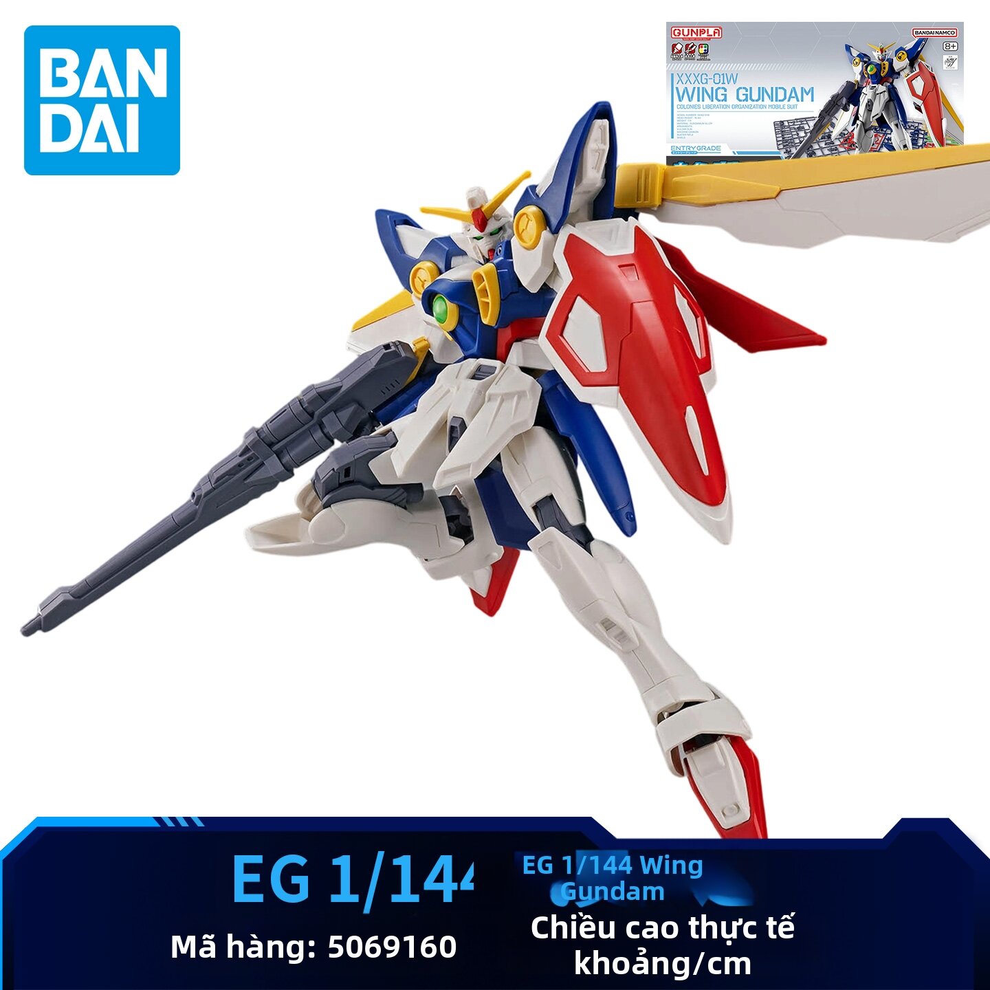 BANDAI | Bộ Đồ Chơi Lắp Ráp Gundam Bandai Entry Grade Full Armor Assault Bull Gundam