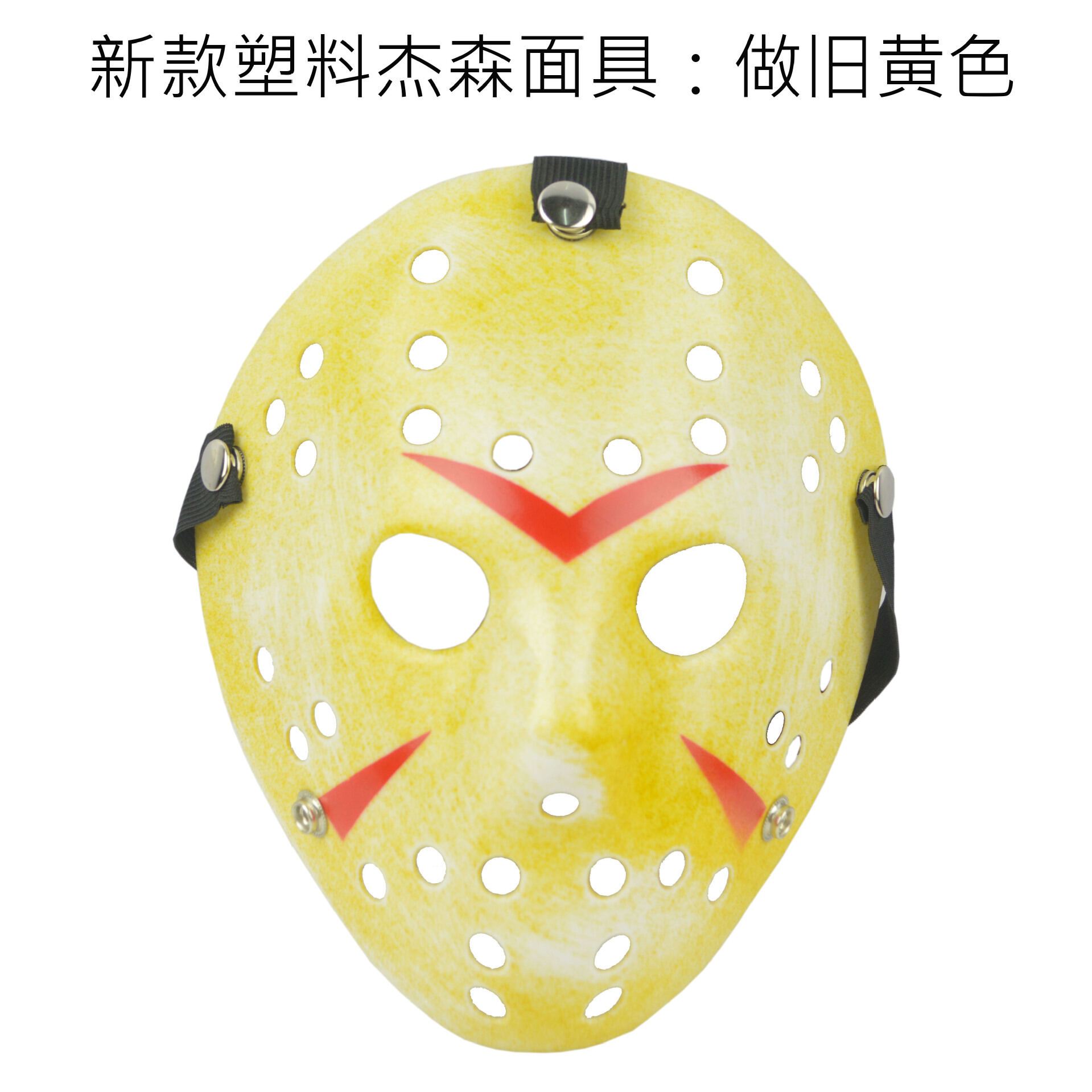 Mặt nạ Jason hóa trang Halloween