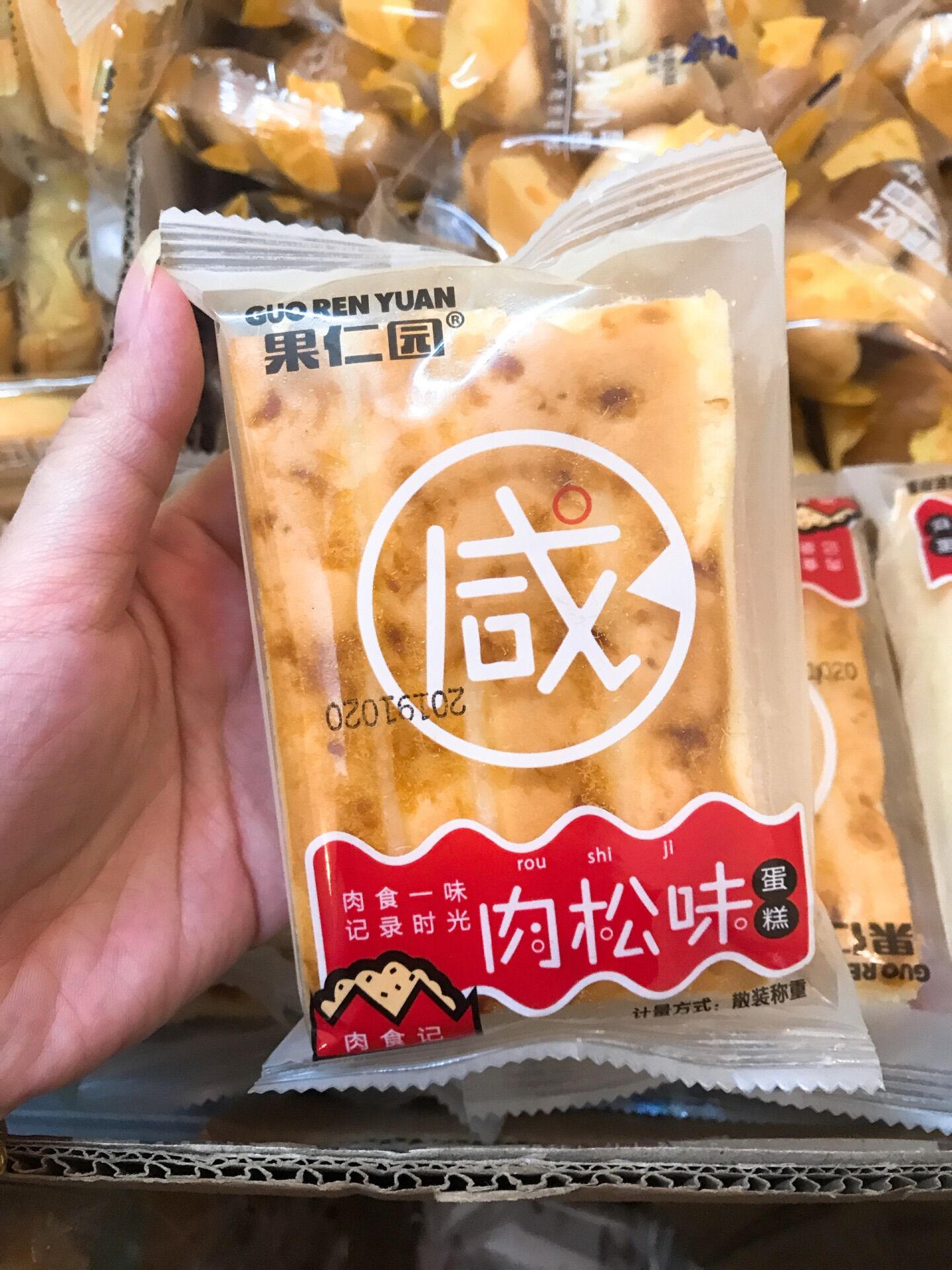 Bánh bông lan sốt ruốc X.O 1 chiếc