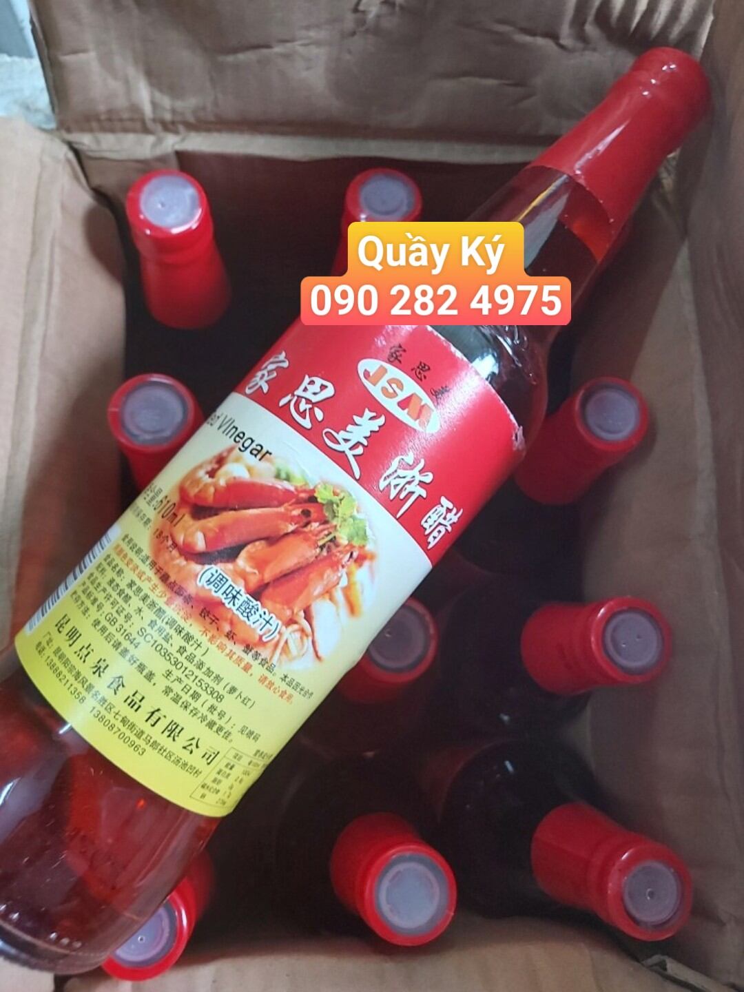 Giấm Đỏ (Giấm Tôm) - Dấm Đỏ Tứ Xuyên 600ml