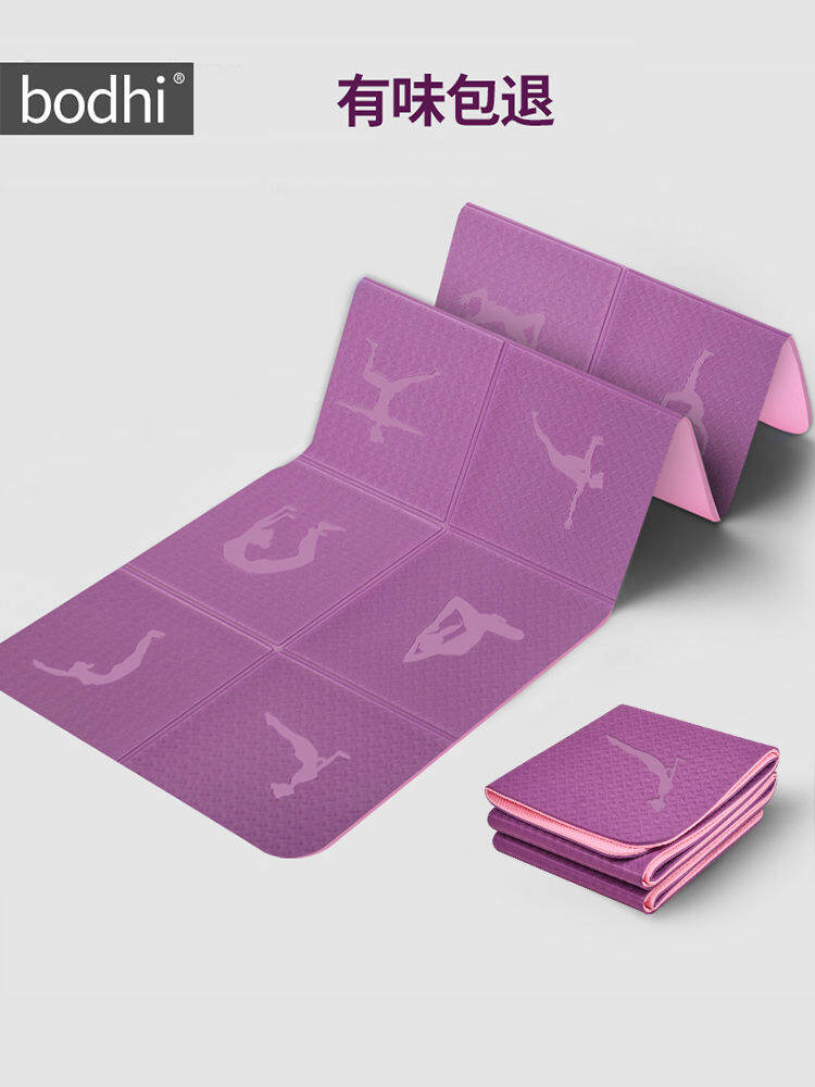 Bộ Đồ Thể Dục Yoga Bodhi Túi Đựng Đệm Tập Yoga Chống Trượt Túi Đệm Tập Yoga Chống Sốc Gió Yên Tĩnh Đệm Tập Thể Dục