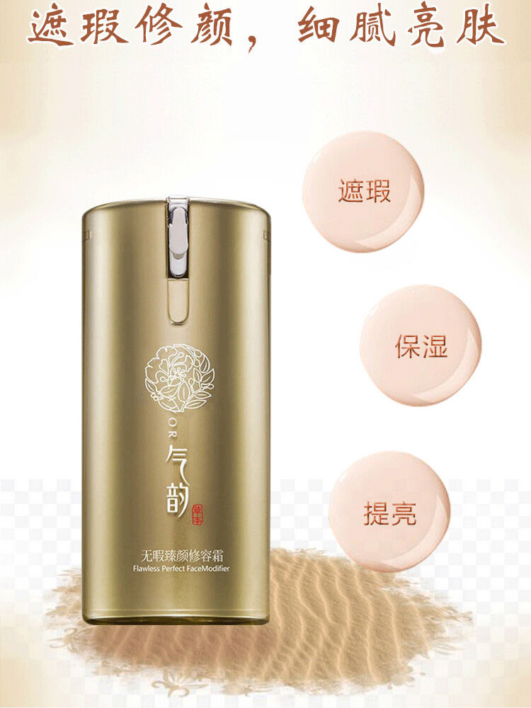 Pechoin BB Cream CC Cream Natural Makeup Concealer Moisturizing Oil Control Foundation Liquid Brightens Skin Long Lasting Giá 900,000 Đồng*Miễn phí vận chuyển