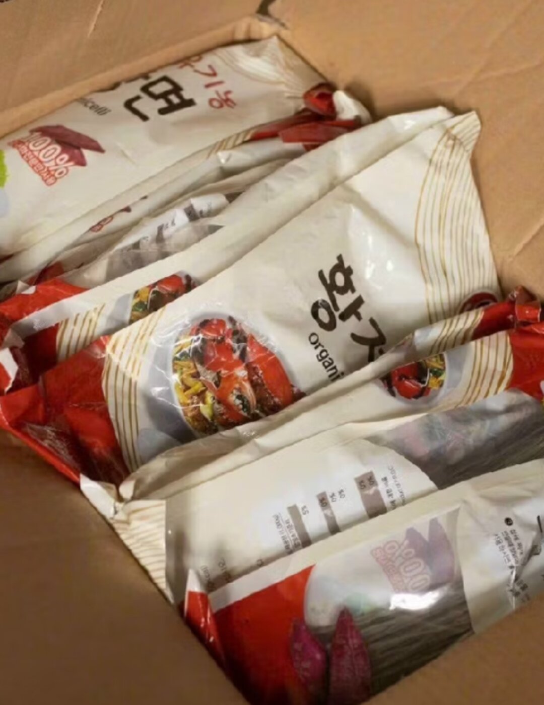 MIẾN HOÀNG ĐẾ ORGANIC HÀN QUỐC 1KG