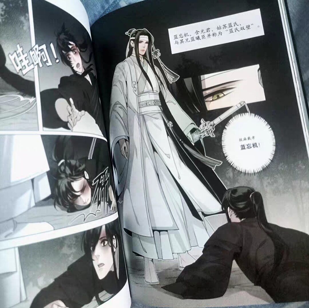 Manhua Ma Đạo Tổ Sư 1