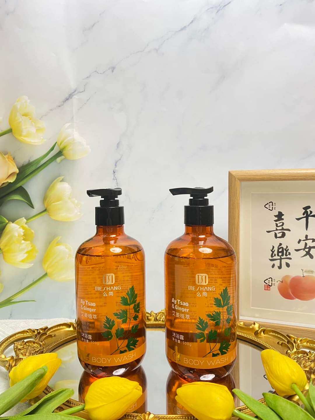 Gel tắm ngải cứu Ay Tsao (Meshang)