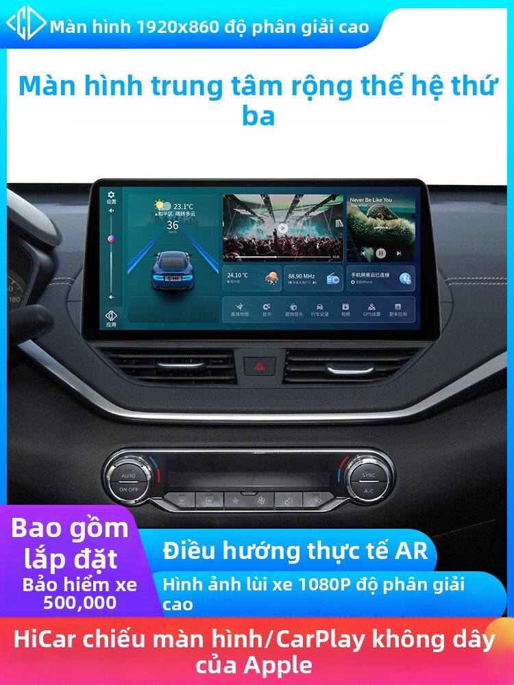CHECHANGDA | Car Navigation Display 12.3 Inch 360 Degree Reversing Image Giá 8,442,000 Đồng*Miễn phí vận chuyển