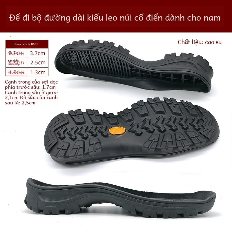 Thay Đế Giày Leo Núi Bằng Cao Su Chống Trượt, Chống Mài Mòn, Có Thể Tháo Rời, Giày Leo Núi, Giày Đi 