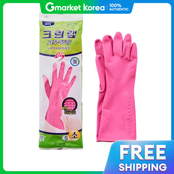 Găng tay cao su Clean Wrap cỡ nhỏ ES 20 đôi/găng tay nhà bếp đa năng
