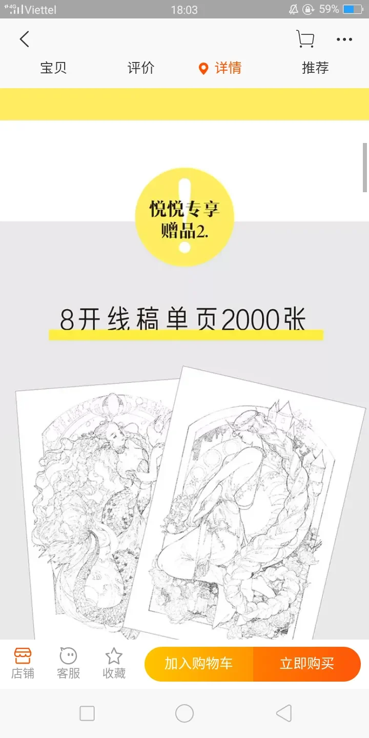 Tranh tô màu Artist TOSTO