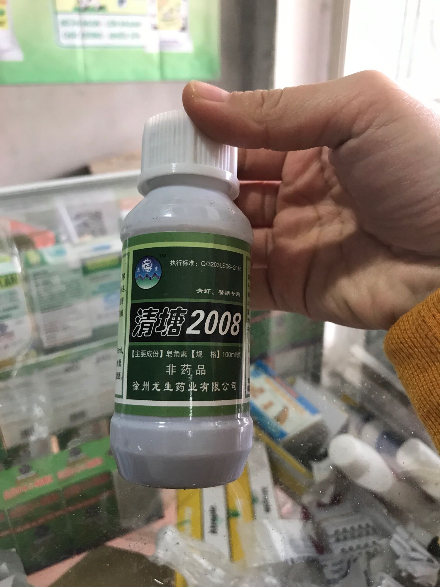 1 lọ diệt cá tạp trong ao nuôi cá