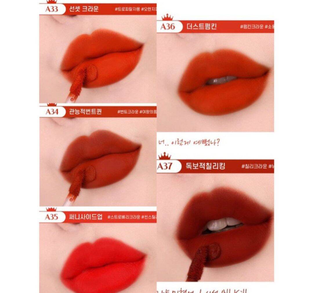 [HCM]Son Black rouge V7 A37 Đỏ Nâu Đất