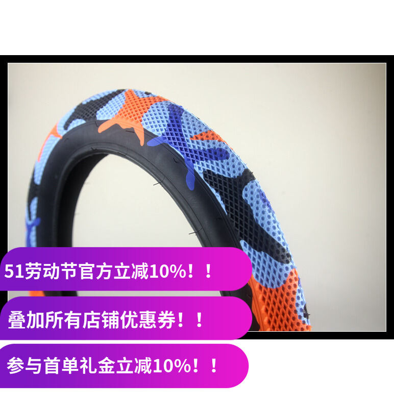 Lốp BMX 2,4 inch