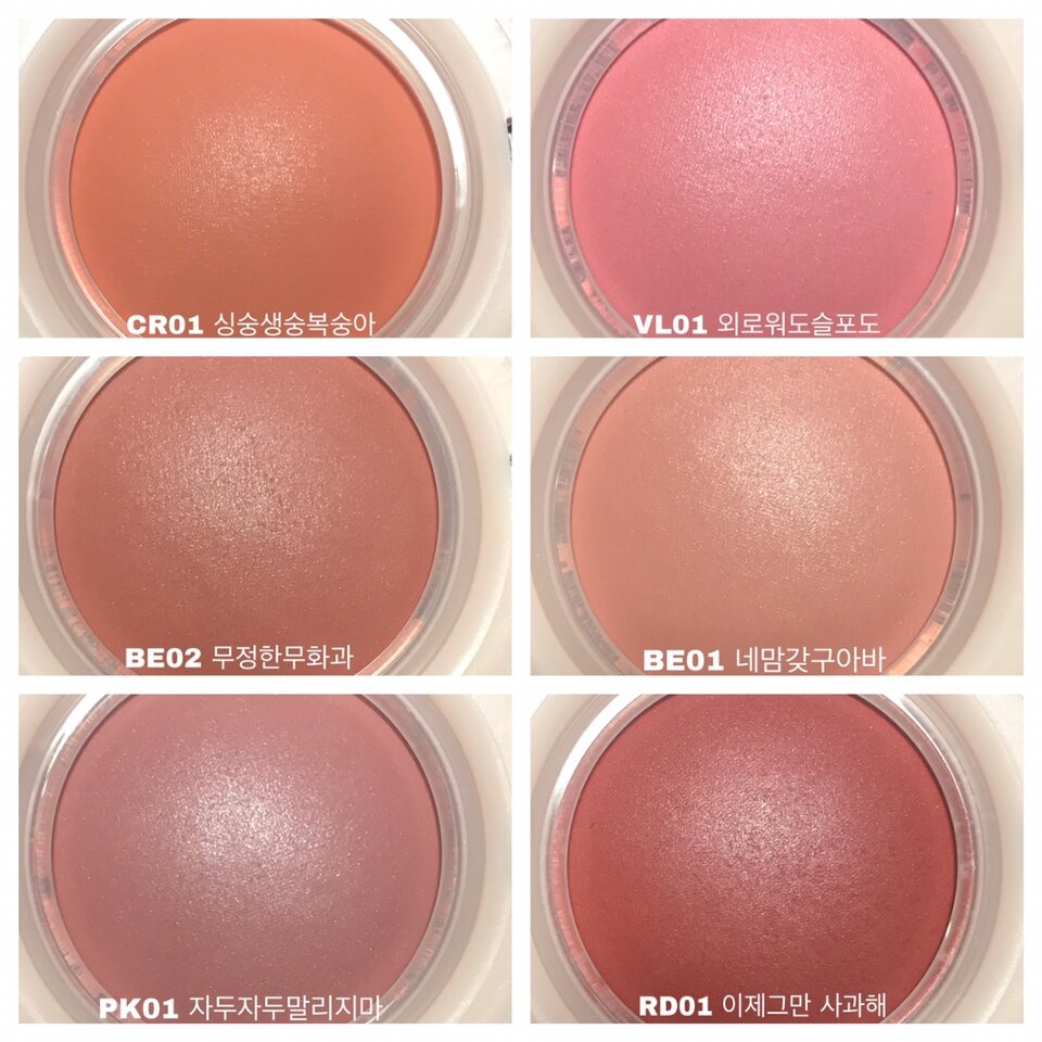 (THANH LÝ DỌN KHO) Má hồng A'pieu Juicy Pang JELLY Blusher