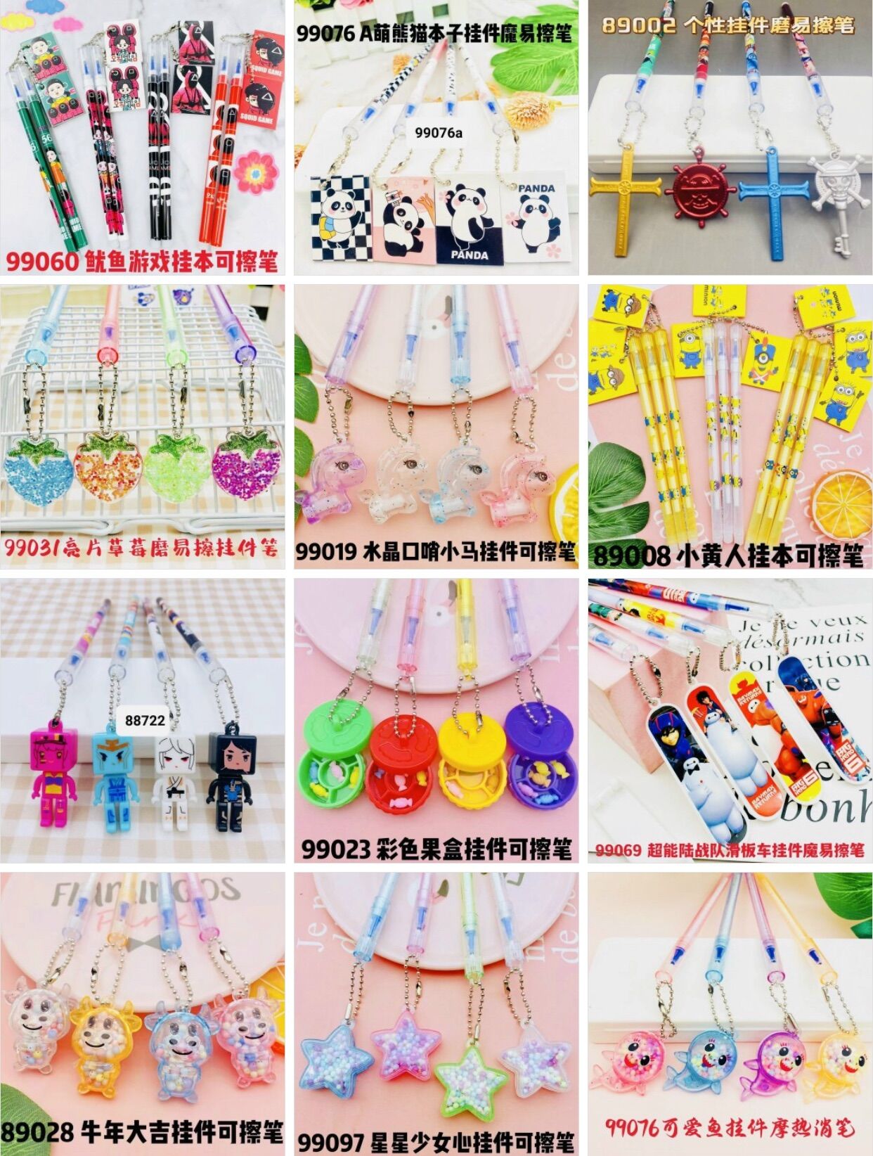 Hộp 12 cây bút tòn ten bôi xoá được mực xanh/tím