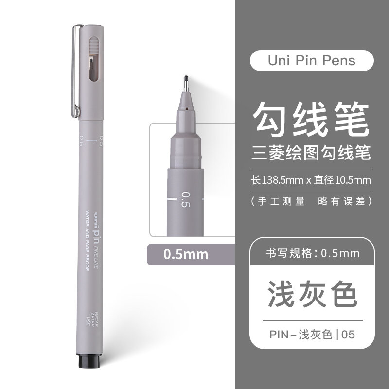 Bút ống kim uni uni nhật bản bút vẽ hình bút vạch pin bút vẽ đường nét bút vẽ tay 0.05/0.1/0.2/0.3/0.5 không thấm nước cho học sinh mỹ thuật
