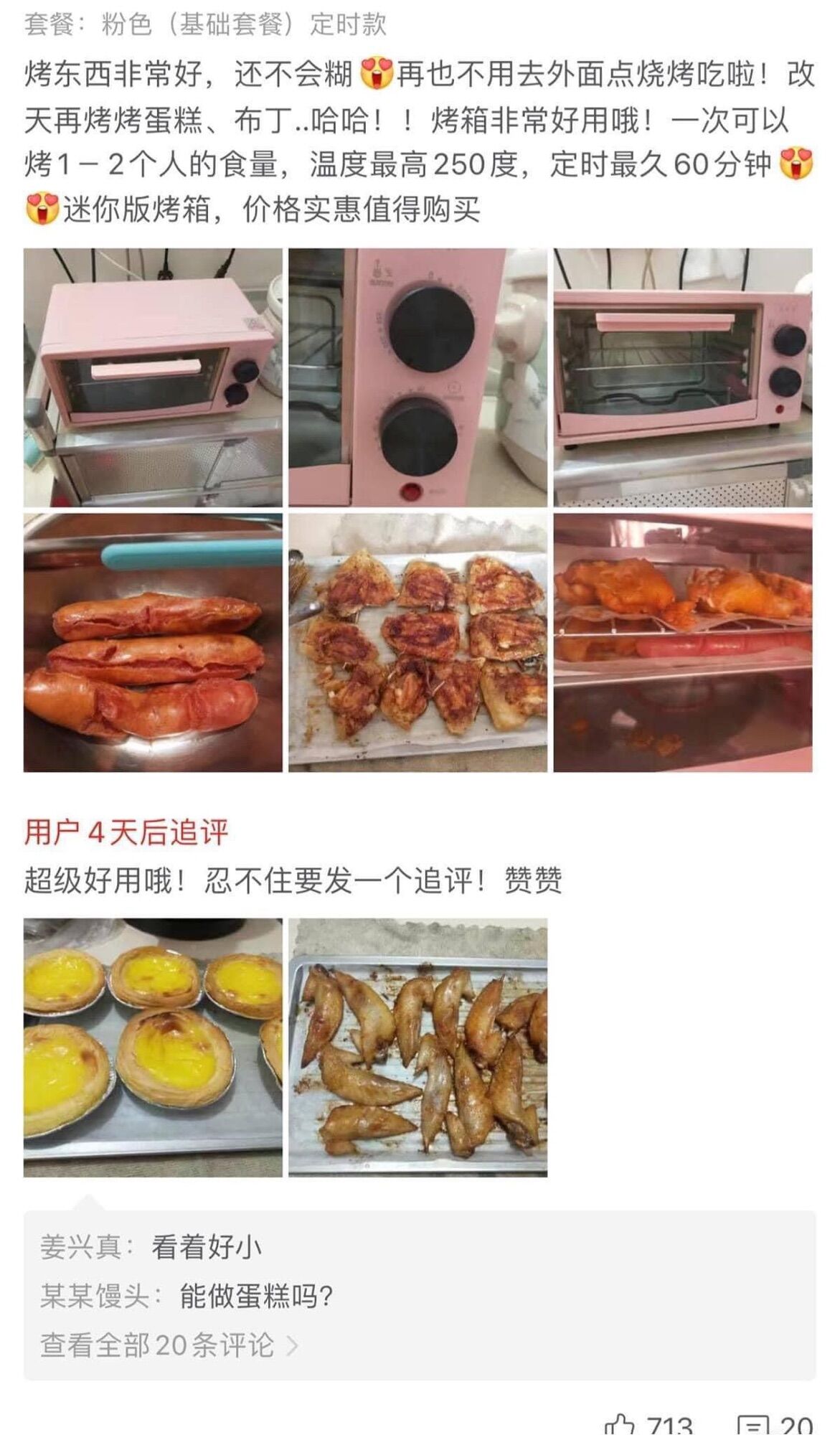 LÒ NƯỚNG MINI - 12L