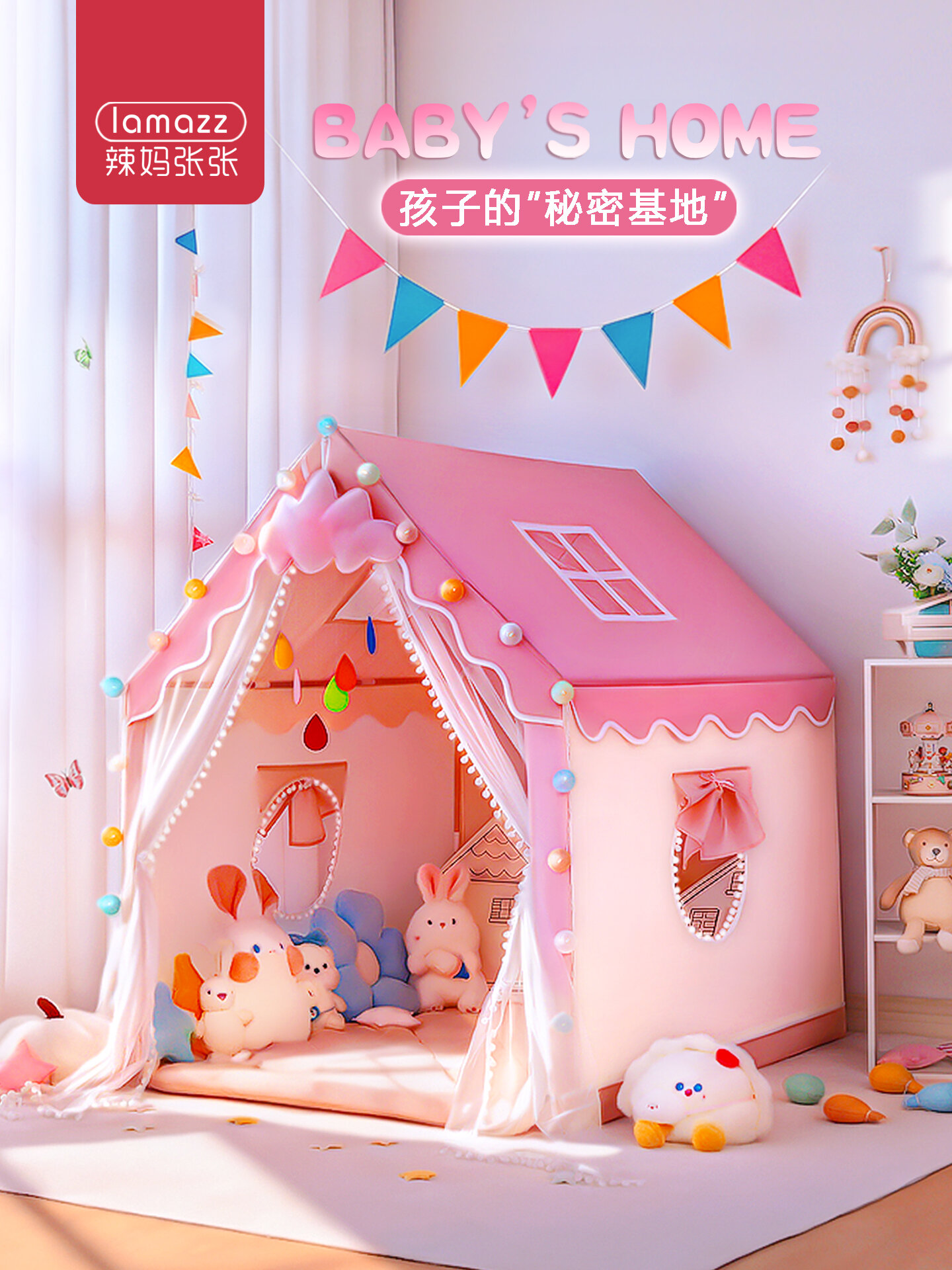 LAMAZZ | Lều Nhà Công Chúa Trong Nhà Cho Bé Gái