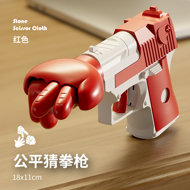 Trò chơi súng oẳn tù tì, súng vô tri chơi liên hoan