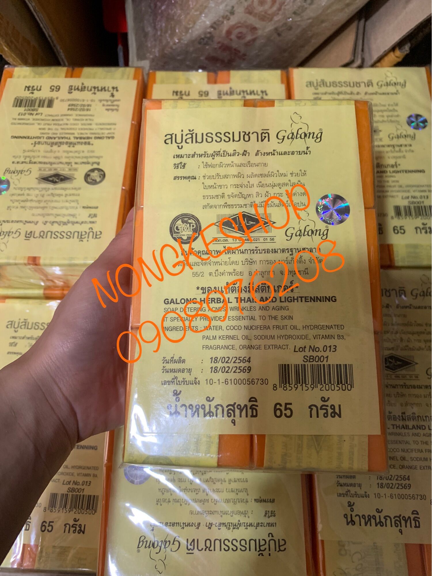 Lố 12 soap cam nghệ galong thái lan
