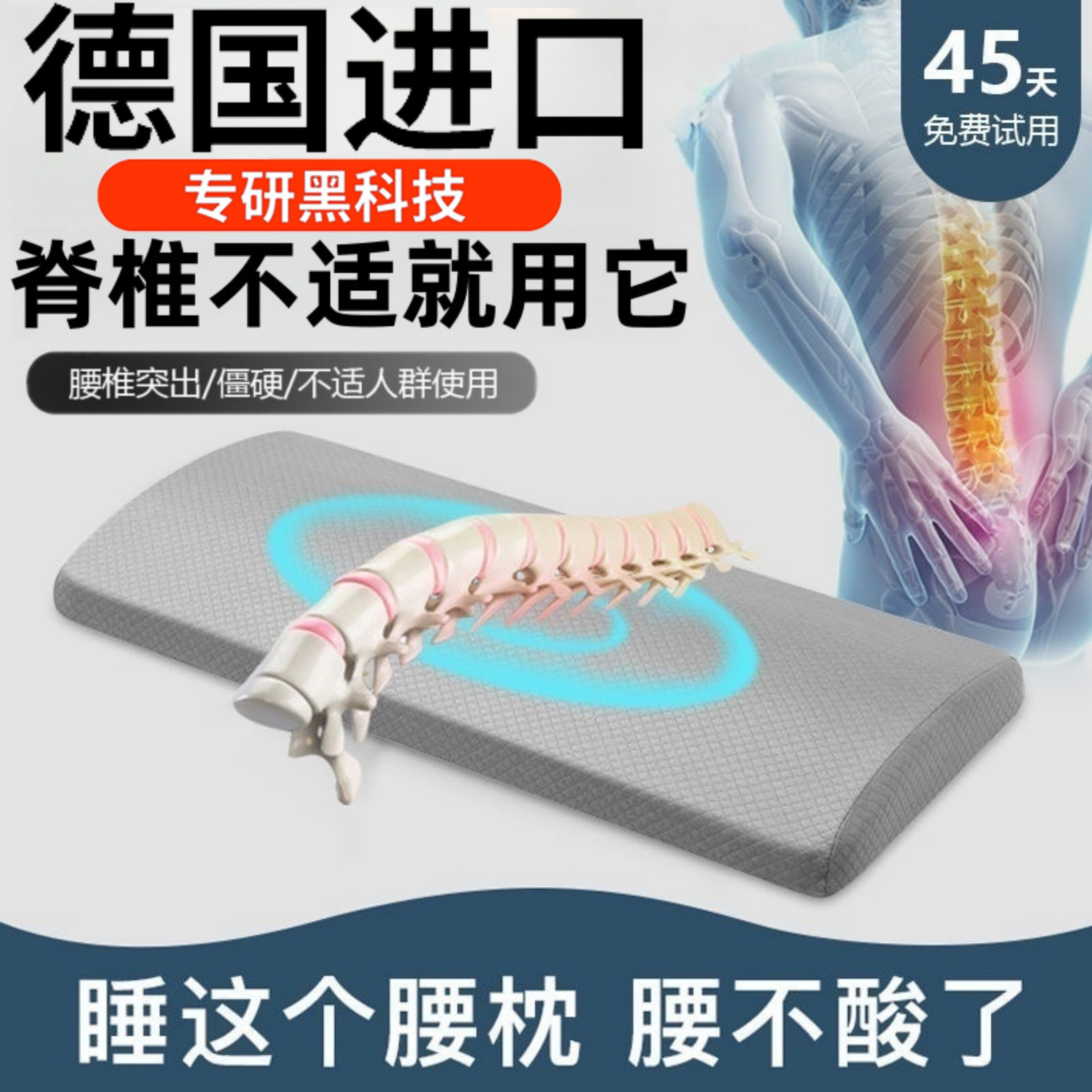 Sleeping Lumbar Support Pillow Ergonomic Back Pain Relief Cushion for Flat Sleeping Spine Protection Bedtime Wellness Pillow Giá  460,000 Đồng*Miễn phí vận chuyển