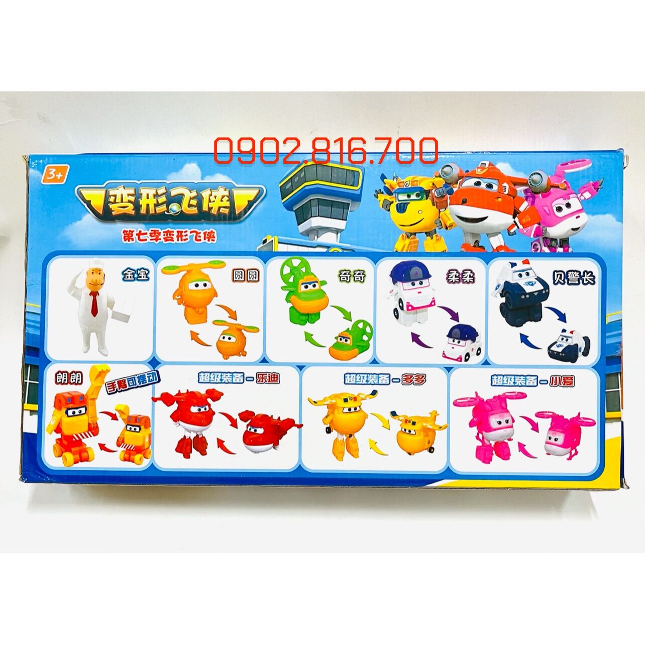 Đồ chơi Đội bay siêu đẳng bộ 8 nhân vật