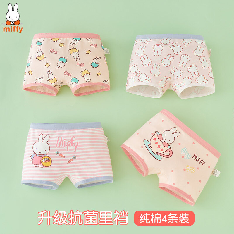 Quần lót bé gái quần đùi quần đùi quần đùi quần đùi quần đùi quần đùi cho bé gái bé gái không kẹp mông 100% cotton