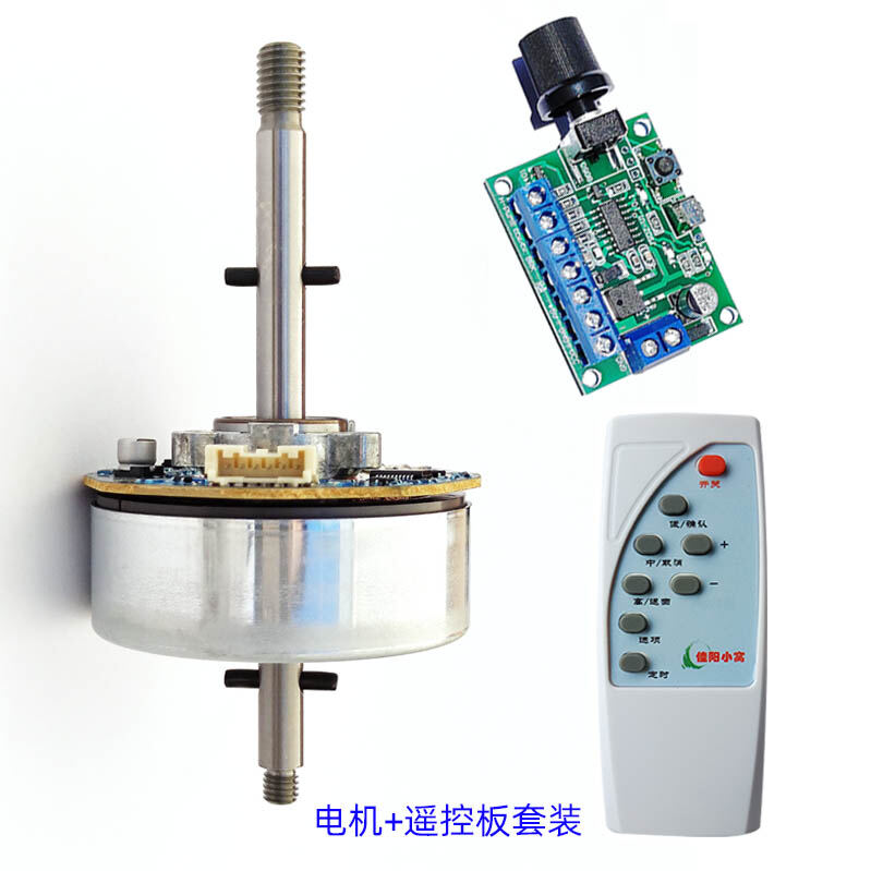 Máy làm sạch không khí xiaomi động cơ không chổi than 24v 48f704m180 nidec
