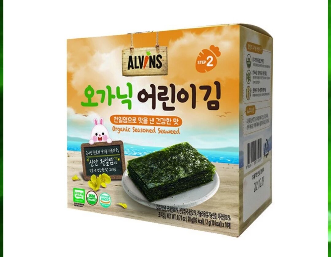 Rong biển hữu cơ ăn liền cho bé Alvins 20g
