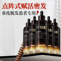 RUYI | Tinh Chất Tăng Mật Độ Tóc Ngăn Rụng Tóc