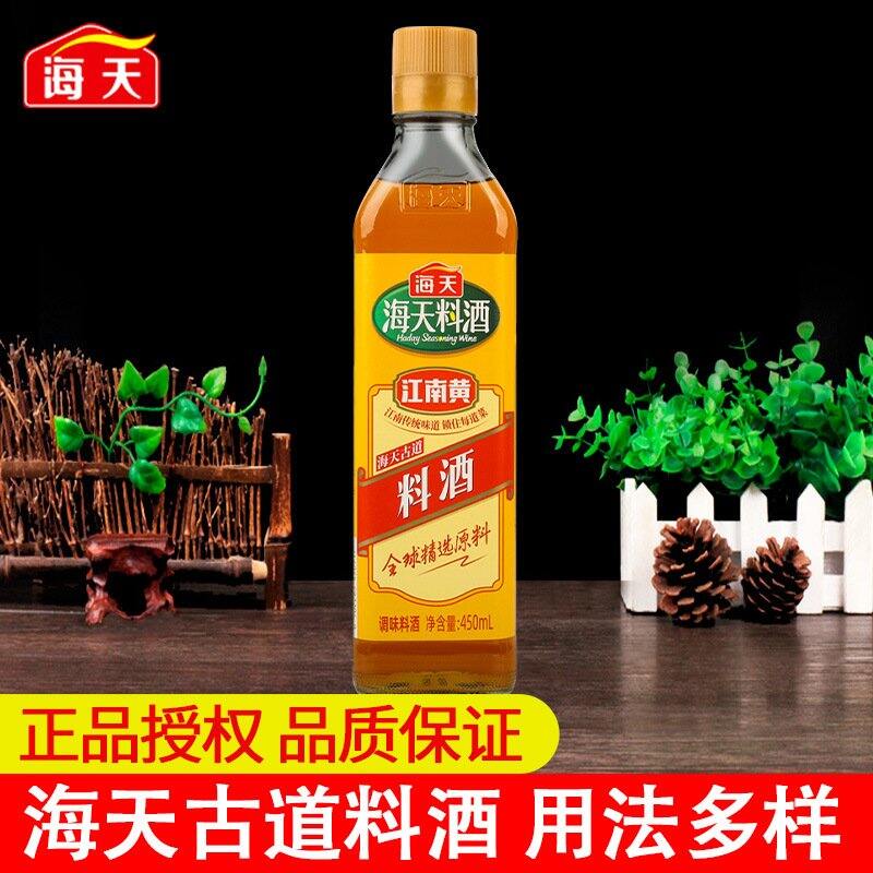Gia vị nấu ăn hải thiên 450ml