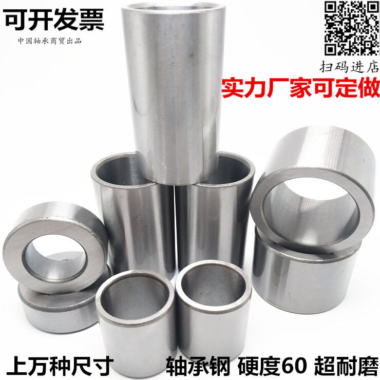Ống nối ống thép chịu lực ống lót ống lót ống khoan đường kính trong 14 20 22 đường kính ngoài 24 25 26 28 30 cao 16 17 18