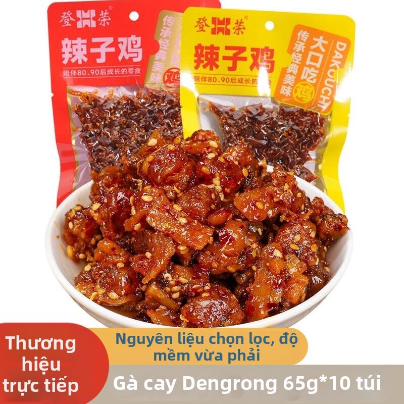 Món Ăn Vặt Gà Cay Chongqing Phổ Biến 65g*10
