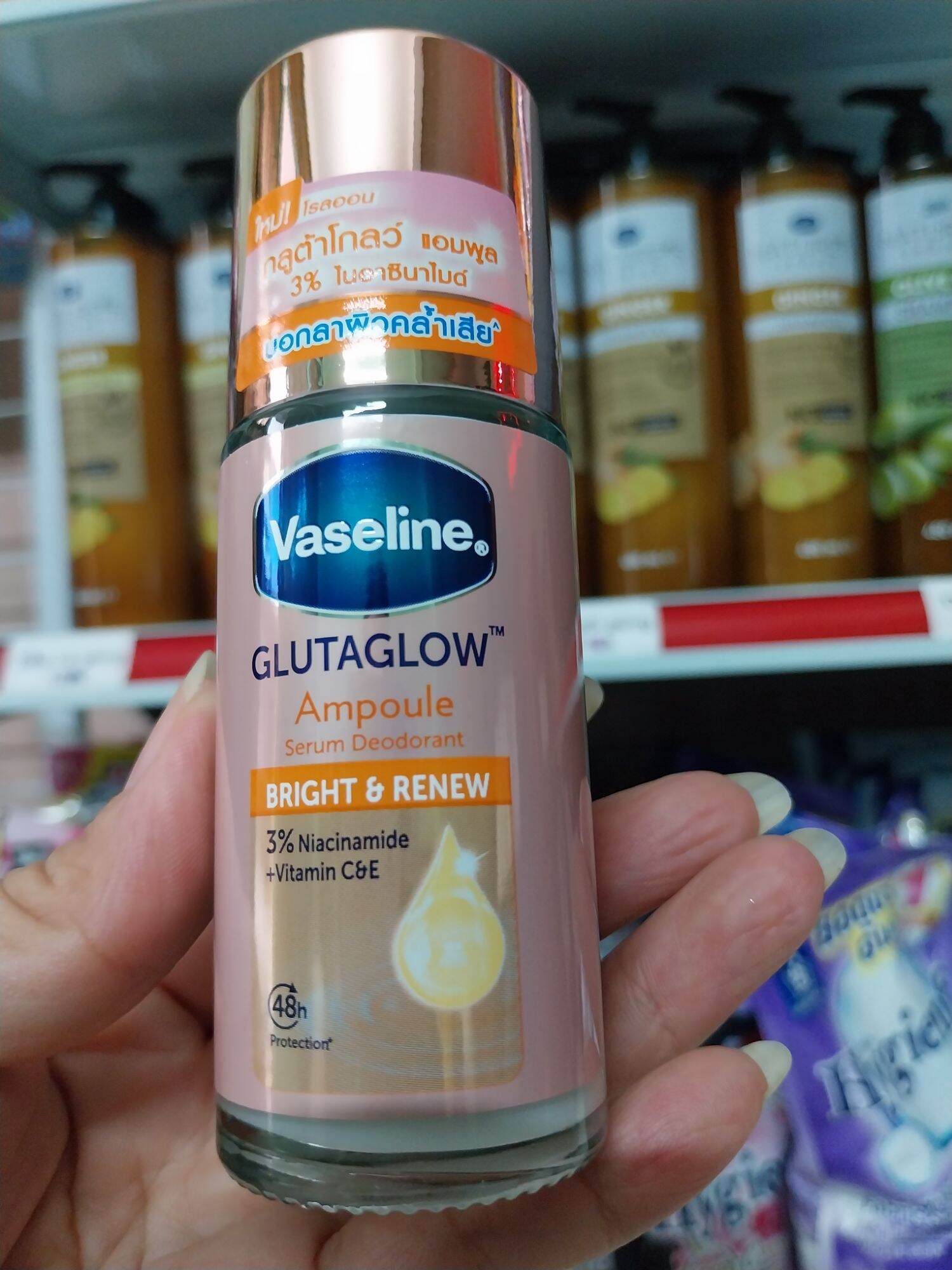 [NỘI ĐỊA THÁI LAN] THANH LĂN KHỬ MÙI VASELINE DƯỠNG TRẮNG