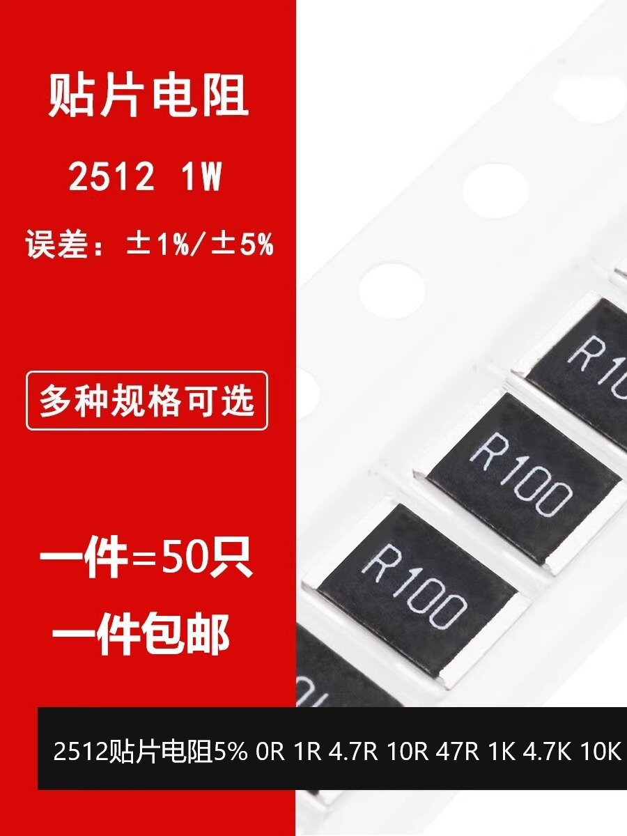 Điện Trở Chip Yageo Linh Kiện Điện Tử Chất Lượng Cao Cấp Với Nhiều Xếp Hạng Khác Nhau Từ 0r 1r 4.7r 10r 47r 1k 4.7k 10k 47k 470k 1m Lý Tưởng Cho Thị Trường Điện Tử