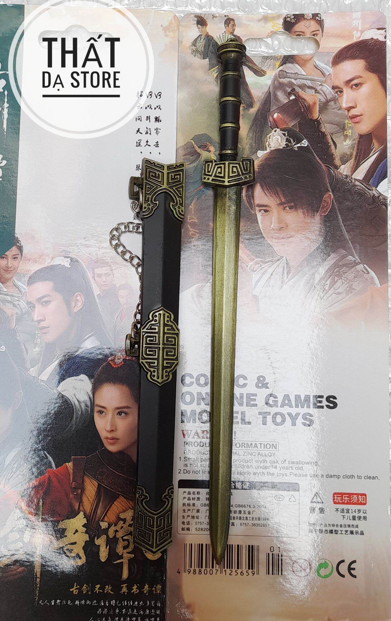 Mô hình kiếm Tần Thủy Hoàng 22cm.