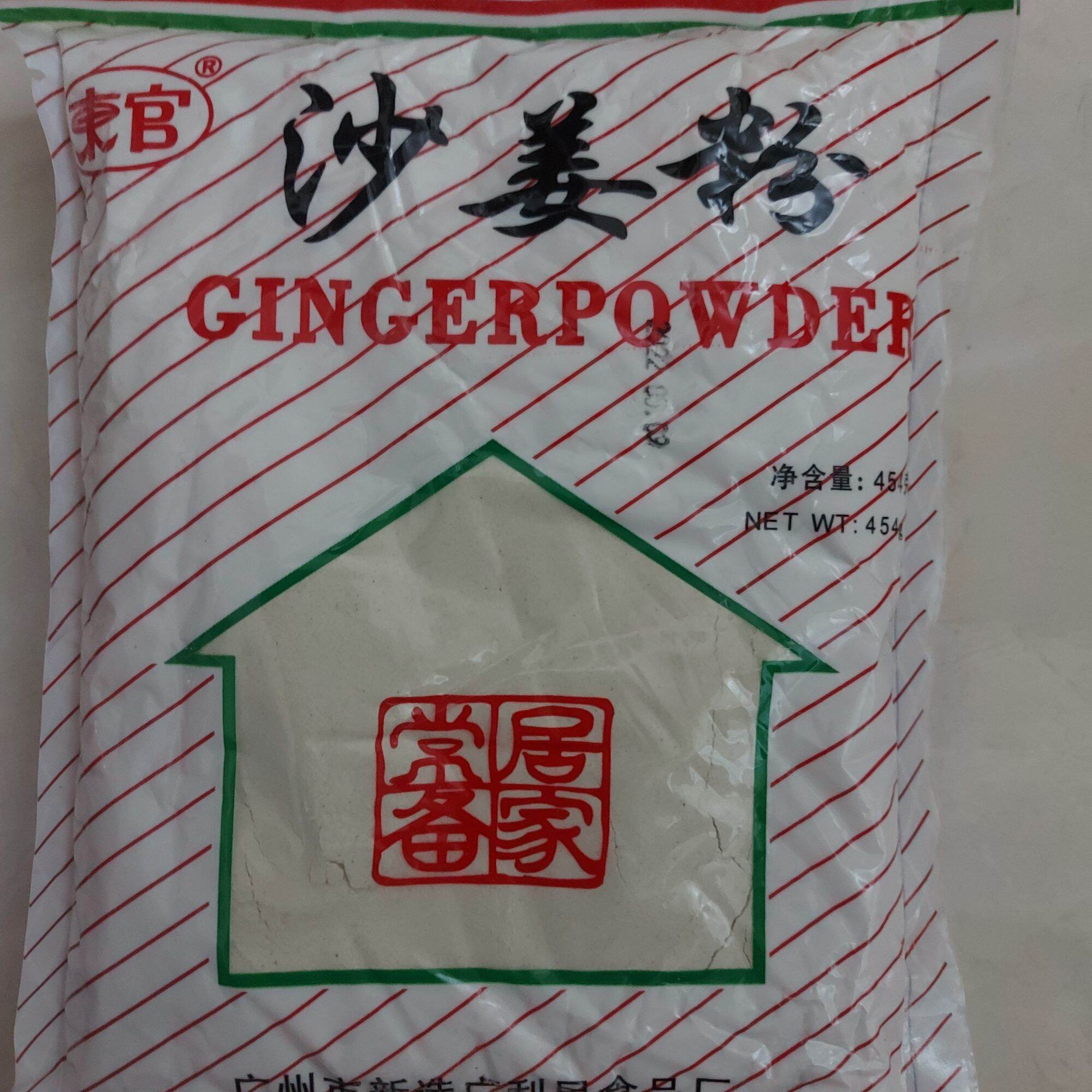 Bột Sa Cương [Bột Sa Khương] 454G