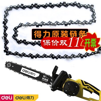 Cưa xích điện deli, lưỡi cưa ngang đốn củi cầm tay, dây xích, phụ kiện cưa xích điện 16 inch 405 mm m, dây xích cưa nguyên kiện